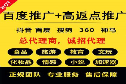 SEM推广竞价案例：精准定位客户